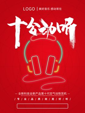 音乐