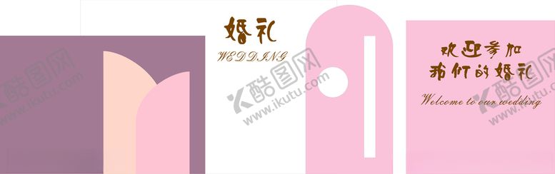 编号：26351712131528178484【酷图网】源文件下载-婚礼