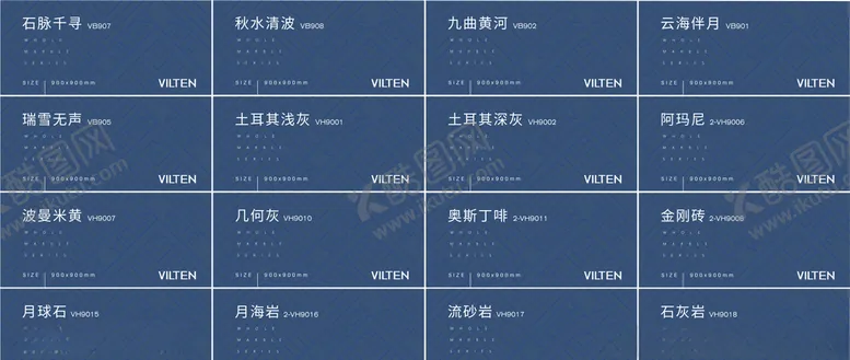 编号：68727105152252548085【酷图网】源文件下载-威尔顿瓷砖展板