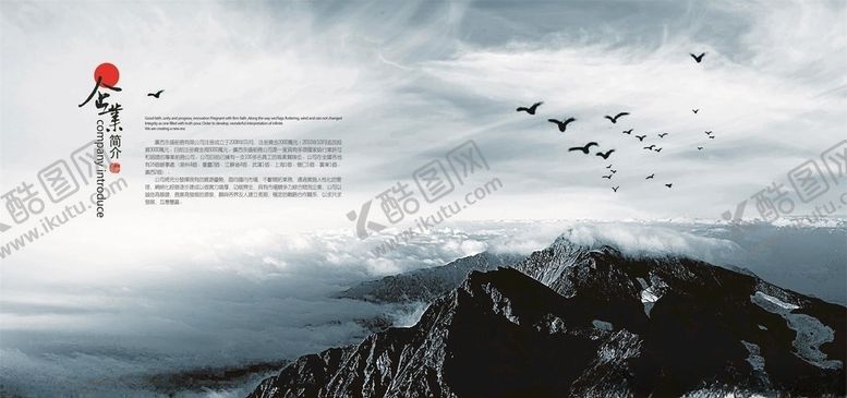 编号：82987110270020453465【酷图网】源文件下载-蓝色梦想