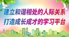 创建文明单位