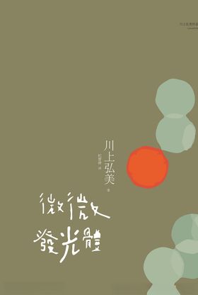 创意极简海报
