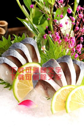 醋青花刺身