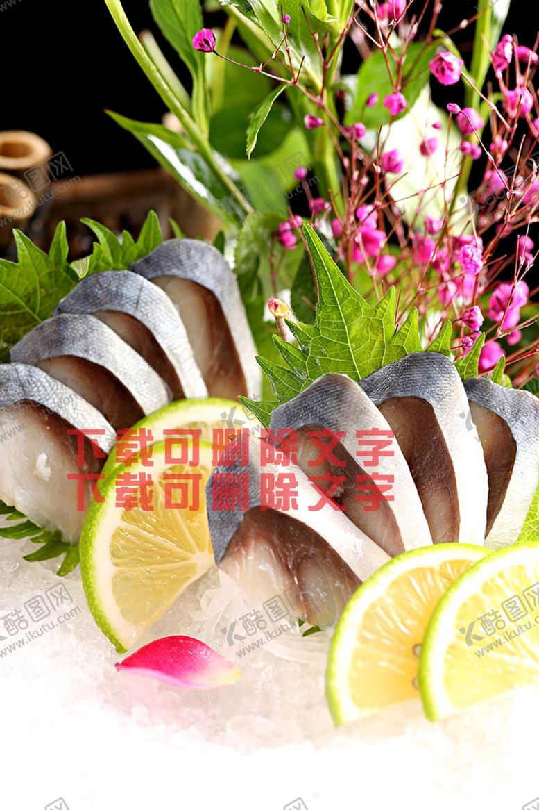 编号：66797306281542259564【酷图网】源文件下载-醋青花刺身