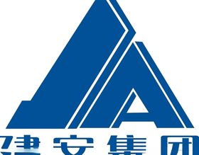 汕头建安LOGO