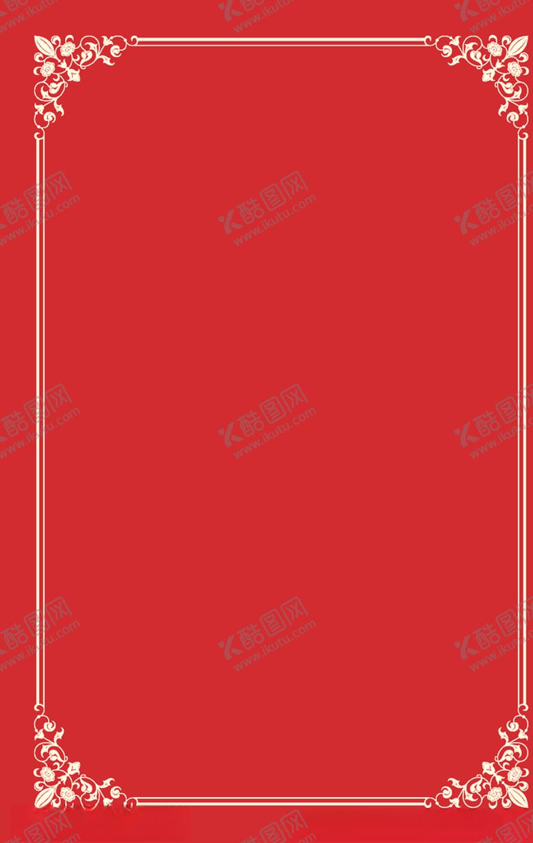 编号：45623604060915084571【酷图网】源文件下载-花边