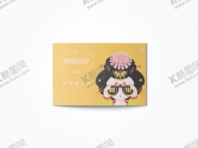 编号：32832909240536431251【酷图网】源文件下载-折页展示样机