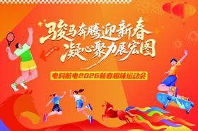 多巴胺趣味海报