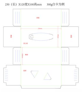 纸抽盒礼品盒