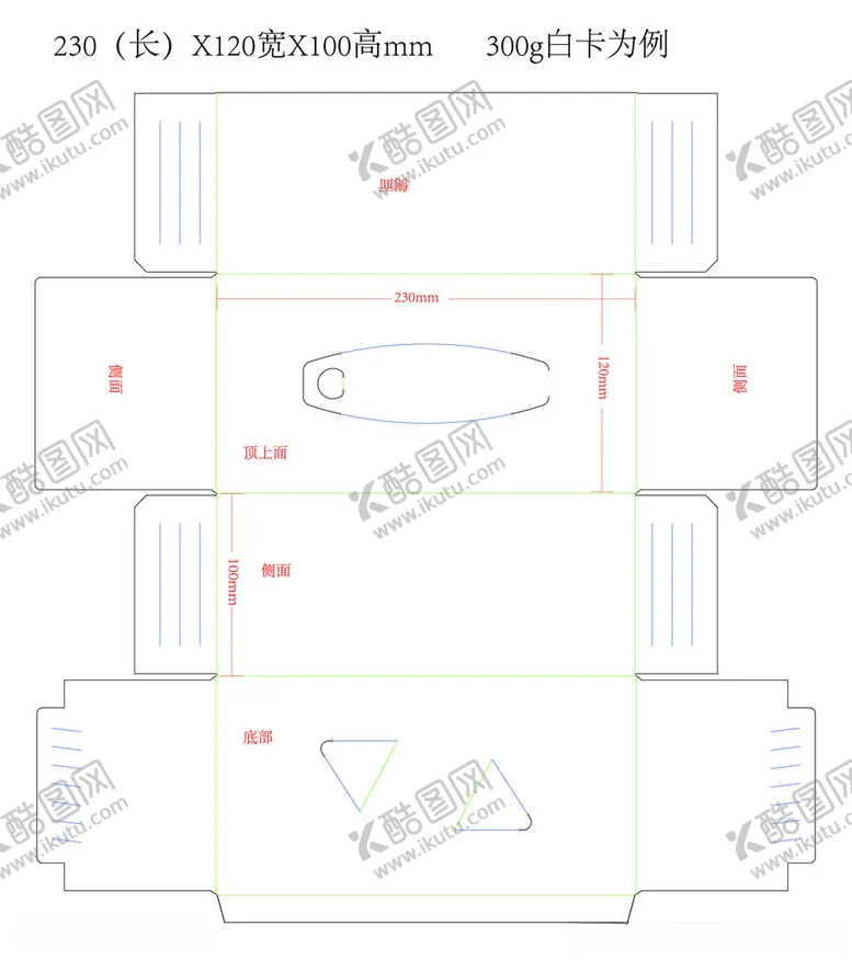 编号：22995002190817484980【酷图网】源文件下载-纸抽盒礼品盒