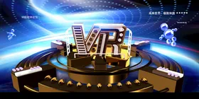 未来感科技舞台装置展示