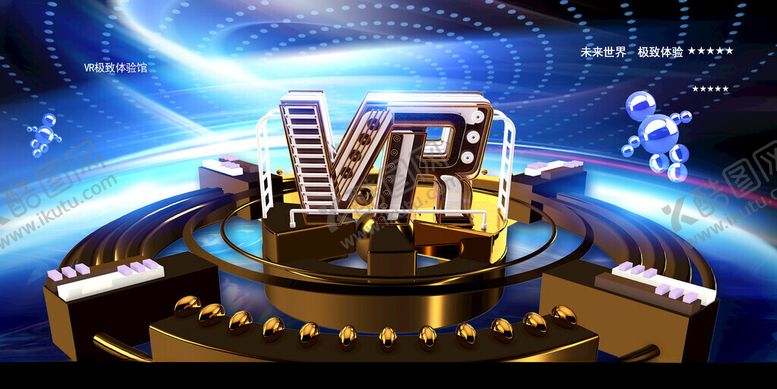 编号：53684911142127096382【酷图网】源文件下载-未来感科技舞台装置展示