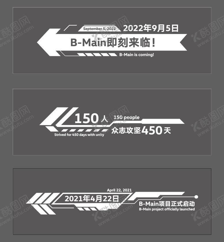 编号：41852908271725554732【酷图网】源文件下载-地贴汽车科技数字未来