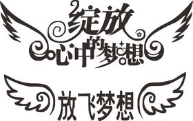 班服图案PNG高清图