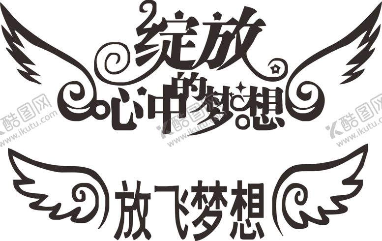 编号：40733505091356347326【酷图网】源文件下载-班服图案PNG高清图