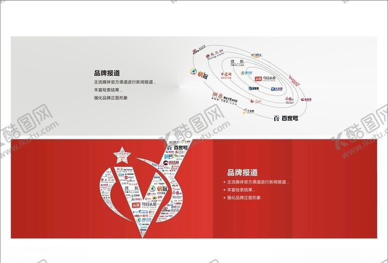 编号：50014104201958536064【酷图网】源文件下载-网站banner图