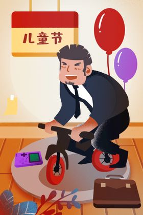 卡通插画蓝天山水山水