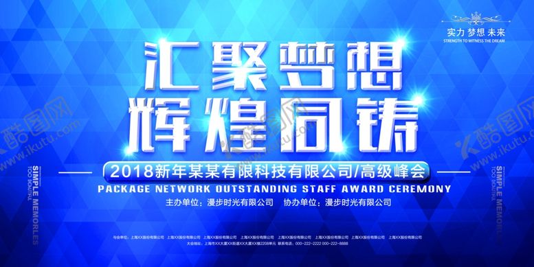 编号：48375509250100308038【酷图网】源文件下载-蓝色背景