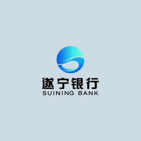 遂宁银行LOGO标志矢量