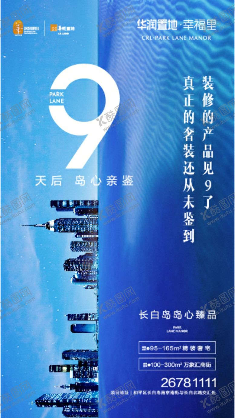编号：43007307091255408998【酷图网】源文件下载-倒计时