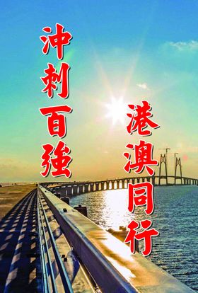 企业百强