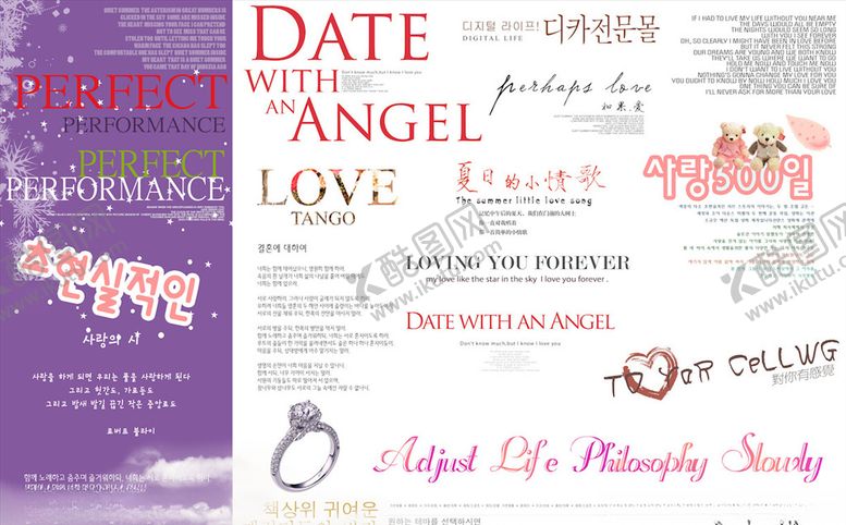 编号：35167303262132059434【酷图网】源文件下载-婚纱相册字体