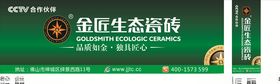 金匠   