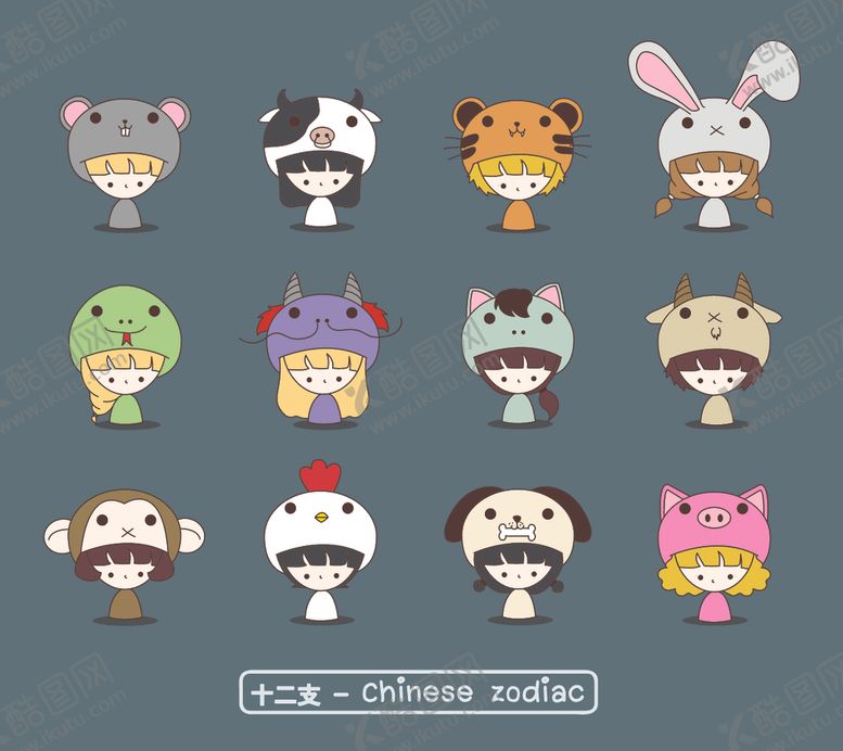 编号：39407309120057526423【酷图网】源文件下载-可爱动物拟人卡通形象