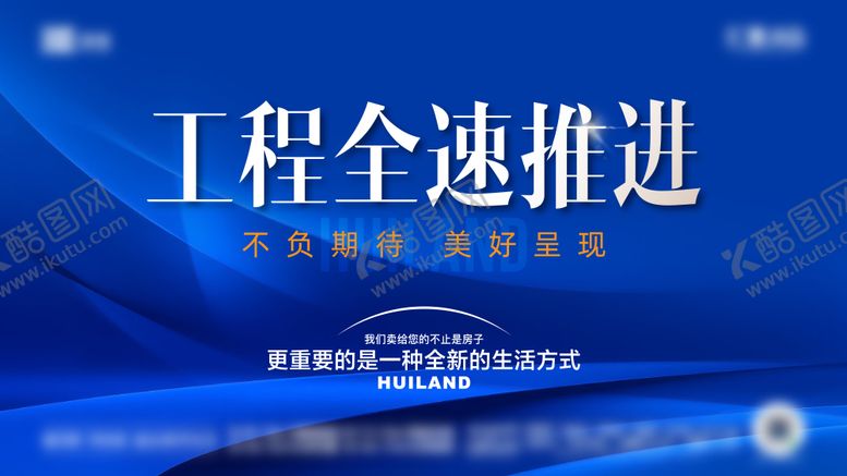编号：34956504081922367434【酷图网】源文件下载-定帧