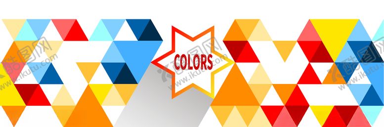 编号：52961509202138566405【酷图网】源文件下载-彩色几何banner背景