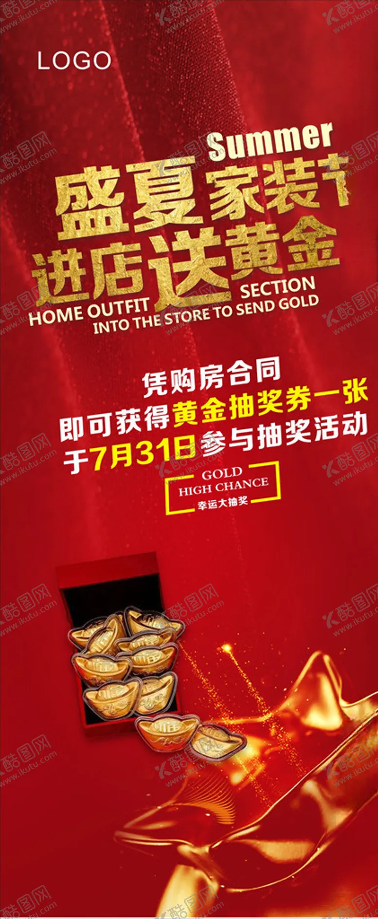 编号：78444304061701271549【酷图网】源文件下载-家装装修