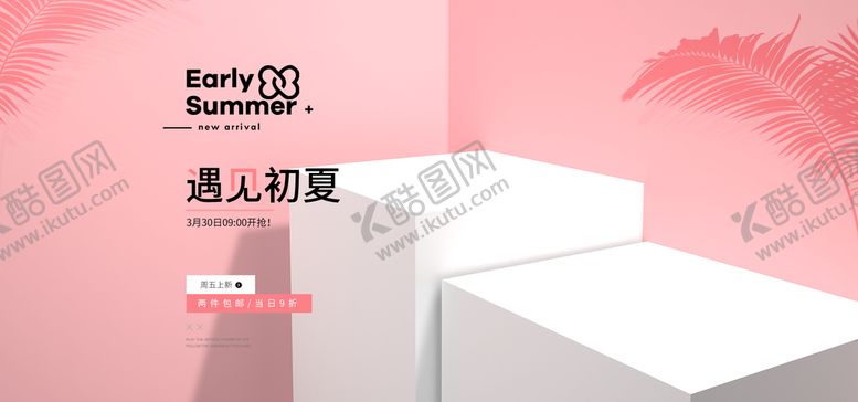 编号：85124910180716452287【酷图网】源文件下载-空间场景