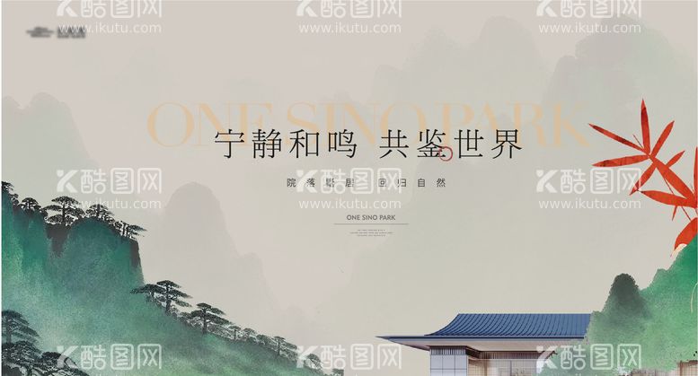 编号：56221012031010545692【酷图网】源文件下载-中式东方山水建筑背景板