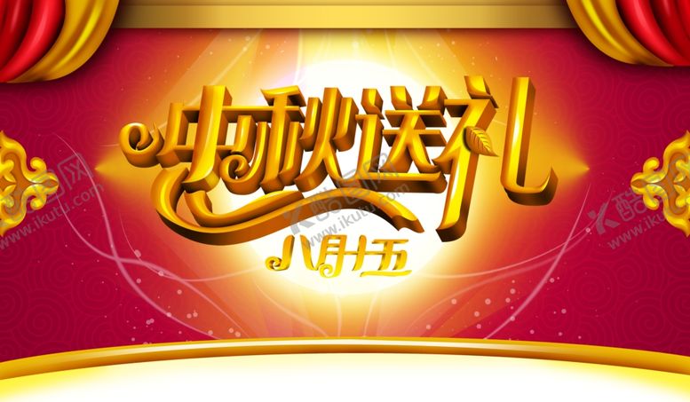 编号：69732409181829475423【酷图网】源文件下载-超市海报
