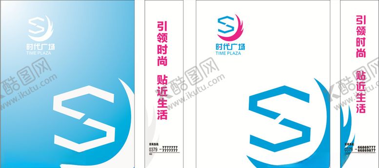 编号：86803410291759028016【酷图网】源文件下载-背景墙