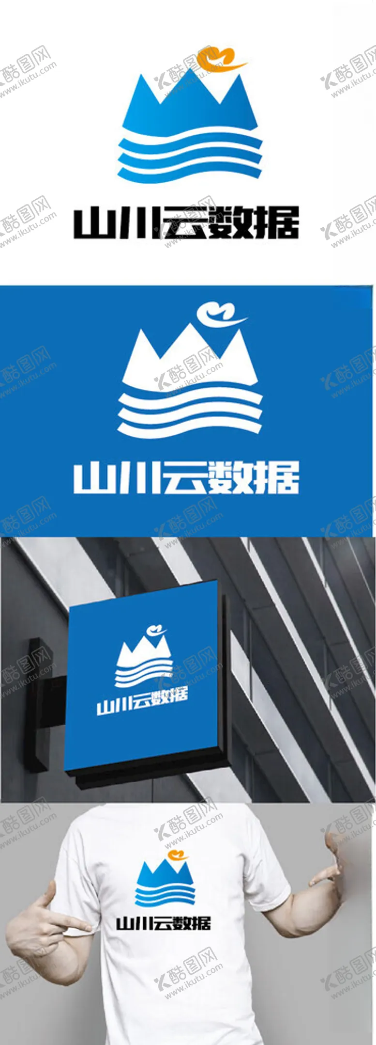 编号：19223002182230558290【酷图网】源文件下载-数据标识设计