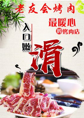 入口嫩滑