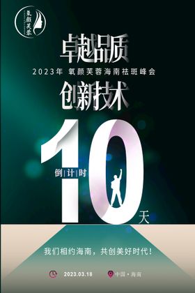 学舞蹈之家长10忌