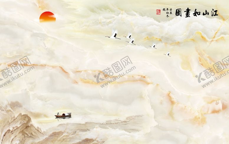 编号：38328605041803179995【酷图网】源文件下载-江山如画