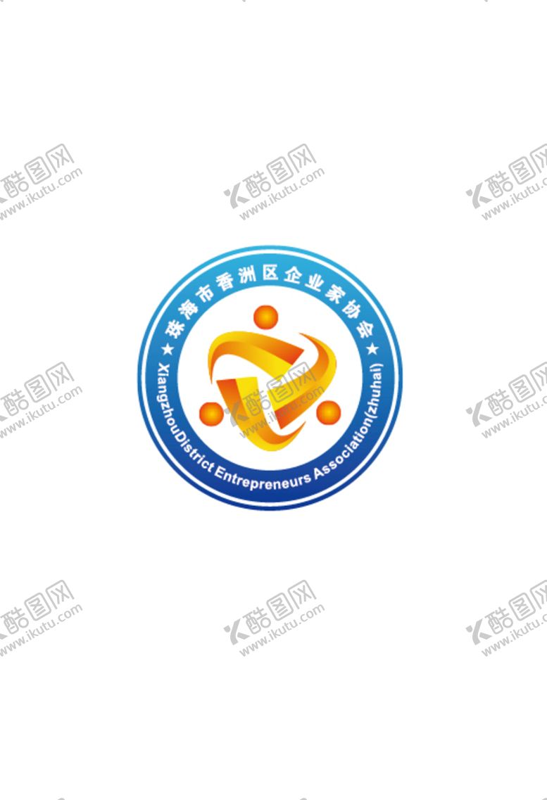 编号：24783109230229049428【酷图网】源文件下载-珠海市香洲区企业家协会LOGO