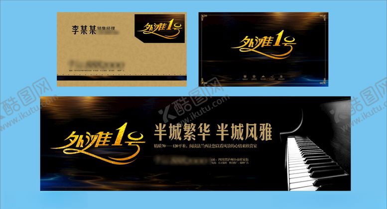 编号：82011807070156505968【酷图网】源文件下载-vi设计