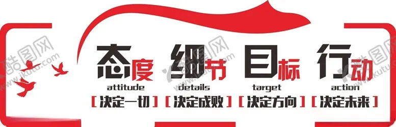 编号：73334401201730585035【酷图网】源文件下载-企业文化墙