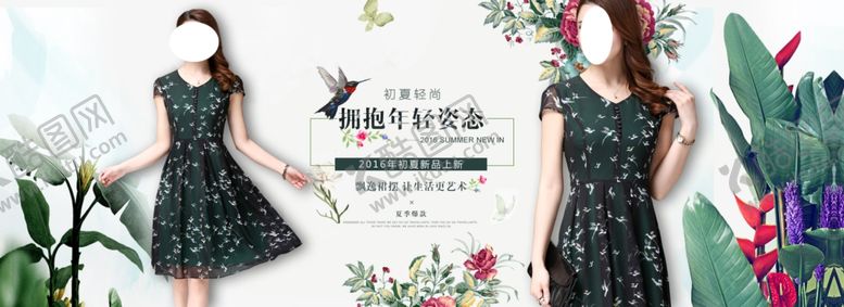 编号：79188707070330188435【酷图网】源文件下载-服装