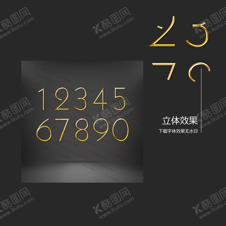 编号：98276607060408126461【酷图网】源文件下载-线性金色字体