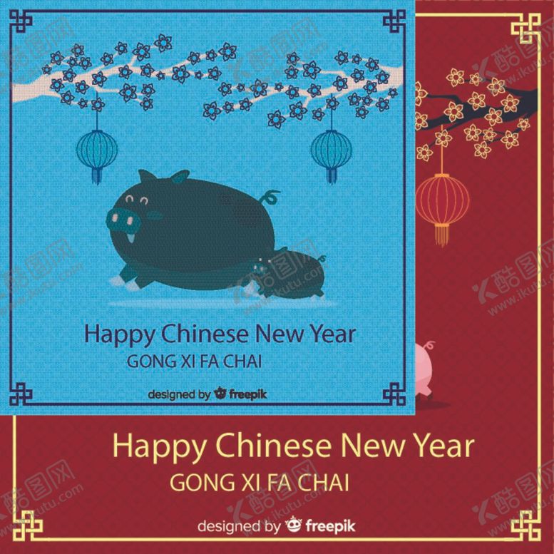 编号：34511811300202509174【酷图网】源文件下载-可爱春节粉色猪
