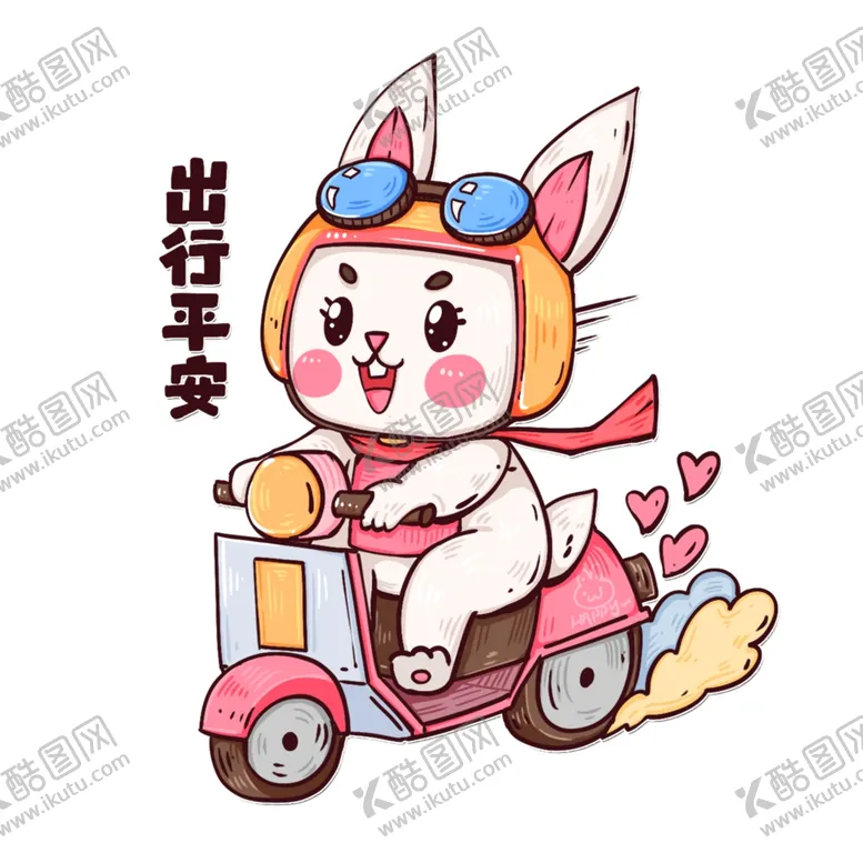 编号：54005510230831457207【酷图网】源文件下载-出行平安兔子