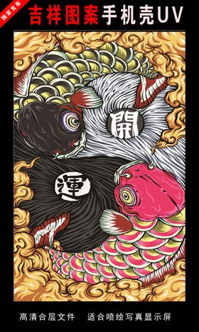 浓彩国潮插画国潮手绘插画