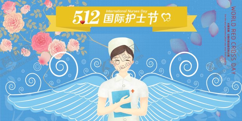 编号：89031510042104404674【酷图网】源文件下载-护士节