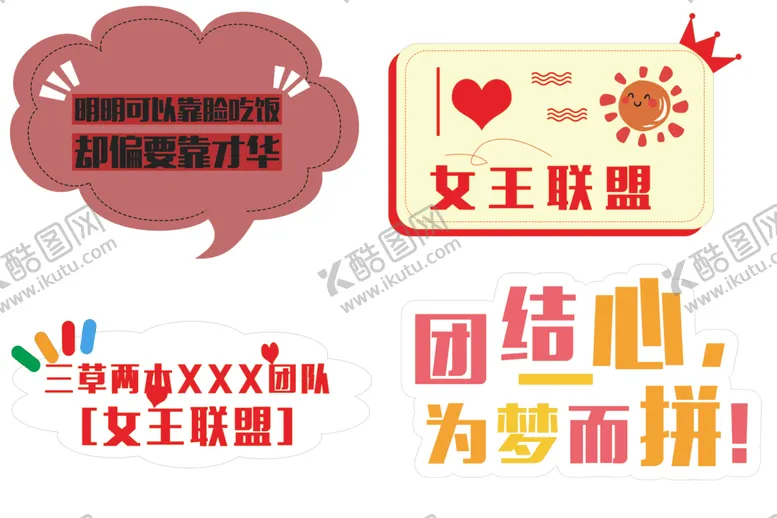 编号：62194306280329544386【酷图网】源文件下载-美容护肤活动异形展板