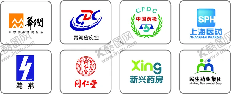 编号：98125309262332286174【酷图网】源文件下载-医药行业标志
